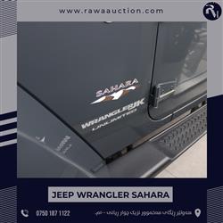 جيب رانجلر